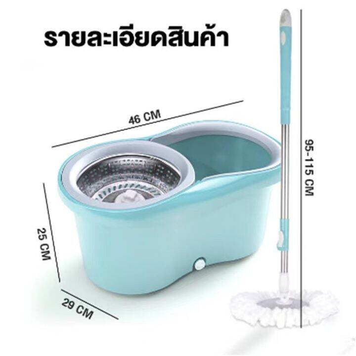 nqt84-spin-mop-ถังปั่นไม้ถูพื้น-ถังถูพื้น-ไม้ม็อบอัตโนมัติ-ถังปั่นม็อบ-ไม้ถูพื้นพร้อมถัง-4-5-ถังถูพื้น-ไม้ถูพื้น360องศา-ผ้าม็อบคละสี