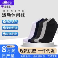 [COD] Adult mens thin short sweat-absorbing breathable marathon running spring quick-drying sports wholesale