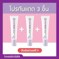 ของแท้? กันแดด เนื้อ รองพื้น วิฟสกิน (โปร 3 ชิ้น คละได้) Viv Skin ครีมจุ๋ย วรัทยา