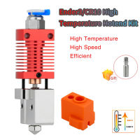 Ender3CR10 High Temperature Hotend Kit Reach To 550℃ Copper Plated Nozzle Heating Block For Ender-3Pro V2Ender5CR1010S