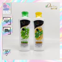 Day Care Thong Phan Chang Shampoo &amp; Treatment.แชมพู และ ทรีทเม้นท์สมุนไพรทองพันชั่ง เดย์ แคร์ (320 มล.)