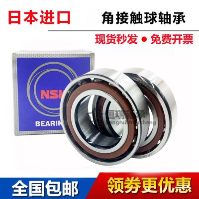 Japan NSK bearing 7200AC 7201AC 7202AC 7203AC 7204AC 7205AC