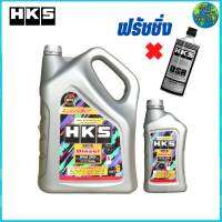 น้ำมันเครื่องดีเซล HKS SUPER OIL Premium Diesel 5W-30 สังเคราะห์แท้ 100% ( 7L. หรือ 8L. )+ ฟรัชชิ่ง HKS 400ml.