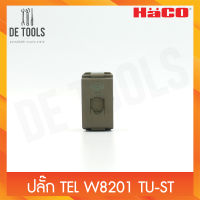 HACO ปลั๊กTEL W8201 TU ST รุ่น Deco สีดำ