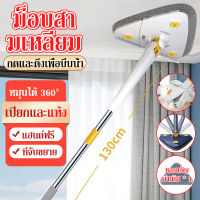 MOP, มัลติฟังก์ชั่น, การหมุน 360 องศา, มุมทำความสะอาดสามเหลี่ยมสามเหลี่ยม, MOP ขี้เกียจ, บ้าน, เครื่องมือทำความสะอาด, การถูหน้าต่าง