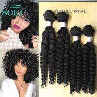 【HOT】◙▩ Funmi Curly Hair Weaves Weaving Bundles Extensions Color SOKU Synthetic Wigs With 4