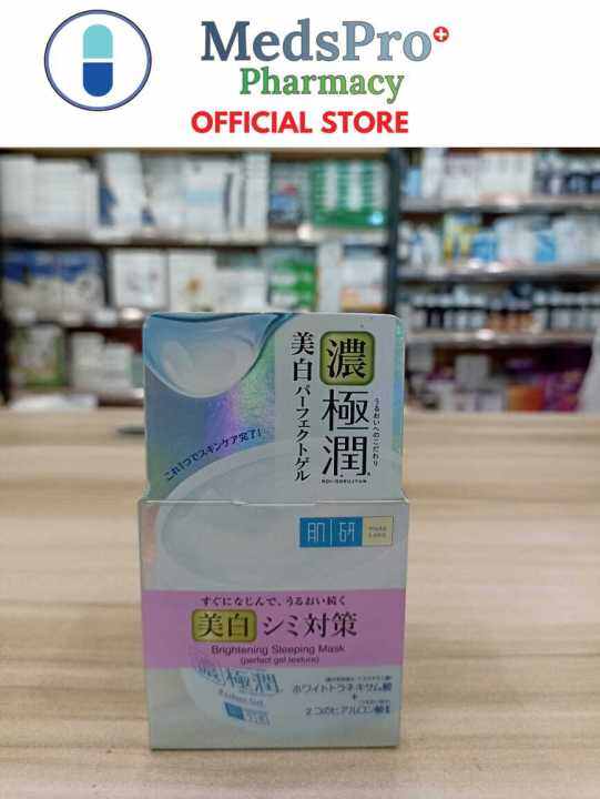 HADA LABO BRIGTHING SLEEPING MASK 80G Lazada