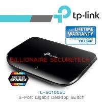 TP-LINK : TL-SG1005D 5-Port Gigabit Desktop Switch (ประกัน SYNNEX)