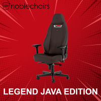 เก้าอี้เกมมิ่ง Noblechairs Legend Java Edition ประกันศูนย์ 2 ปี