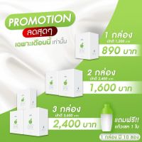 ท็อกซ์ Detox  | รสแอปเปิ้ล ทานง่าย อร่อย | ยี่ห้อ OVO DTX โอโว่ ดีทีเอ็กซ์