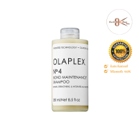 OLAPLEX No 4 Bond Maintenance Shampoo 250ml..โอราเพล็ก เบอร์4 เมนเทเนนท์ แชมพู250มล…ของแท้100%