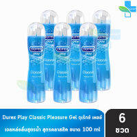 Durex Play Classic Lubricant Gel เจลหล่อลื่น ดูเร็กซ์ เพลย์ คลาสสิค 100 ML สีฟ้า [6 ขวด]