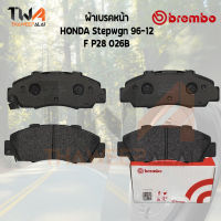 Brembo Black ผ้าเบรคหน้า HONDA Stepwgn P28 026B