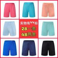 YONEX Badminton pants for men and women breathable quick-drying running shorts suit pants table tennis sports volleyball tennis pants