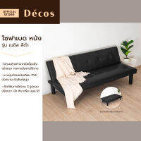 DECOS โซฟาเบด หนัง รุ่น เนซิส สีดำ [ไม่รวมประกอบ] |AB|