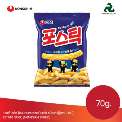 โปเตโต้ สติ๊ก (ขนมอบกรอบรสมันฝรั่ง ชนิดแท่ง)(ตรานงชิม) Potato Stick (NONGSHIM BRAND) 70g.