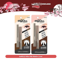 beWiLD Mini Me Matte Liner อายไลเนอร์ 2 สี 2 สไตล์ ที่มาในรูปแบบแท่งมินิ กะทัดรัด