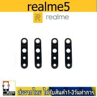 Realme5 เลนส์กล้อง Len กระจกกล้องหลัง เลนส์กล้อง Realme 5