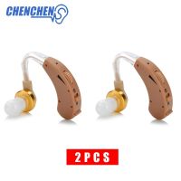 BTE เครื่องช่วยฟังเครื่องขยายเสียงหู2PCS ปรับเครื่องช่วยฟัง Audifono สำหรับการสูญเสียการได้ยินผู้สูงอายุหูหนวกหูเครื่องมือ