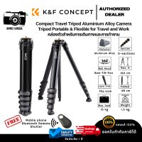 ขาตั้งกล้อง K&amp;F Compact Travel Tripod Aluminium Alloy Camera Tripod Portable &amp; Flexible (KF09.104)