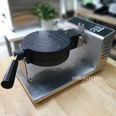 Digital Waffle Maker เครื่องทำวาฟเฟิล เตาอบวาฟเฟิล ระบบดิจิตอล เชิงพาณิชย์ แบบพลิกหน้าเตาได้ (และสามารถเปลี่ยนแผ่นหน้าเตาได้) รุ่น FY-GL02-D