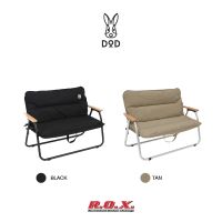 DOD GOOD RACK SOFA โซฟา 2 ที่นั่ง  โซฟาพับได้ โซฟาแคมป์ปิ้ง