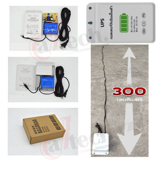 datech-ups-สำรองไฟ-12v-2a-7200mah-ups-กล้องวงจรปิด-สํารองไฟกล้องวงจรปิด-ไฟดับใช้งานต่อเนื่องได้-กันฝน-ทนแดด