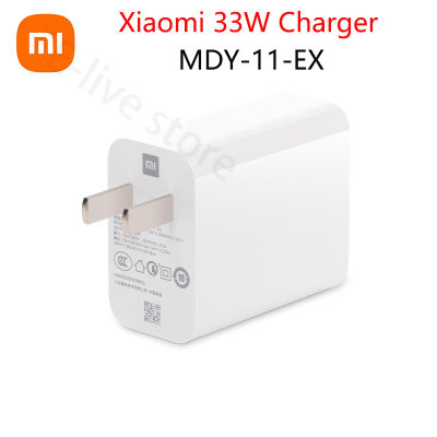 Xiaomi 33W Fast Charger Full Kit Type-C Cable For Mi 10 9 10T Lite POCO X3 NFC Redmi K40 Note 9 10 Pro