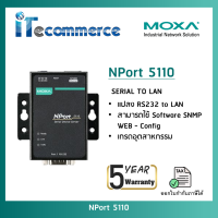 MOXA NPort 5110: 1-port RS-232 serial device servers รับประกันสินค้า 5 ปี