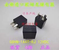 Spot new G8HN-1A4T-RJ 12VDC motorcycle scooter Omron relay 4 feet