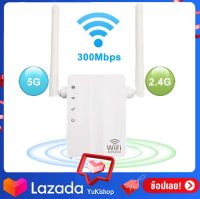 wifi ตัวกระจายสัญญาณ wifi เครื่องขยายสัญญาณ เราเตอร์ไร้สาย ตัวขยายสัญญาณ wifi ขยายสัญญาณไวไฟ 5Ghz WiFi Repeater Wireless WiFi Extender 300Mbps Wi-Fi Amplifier Long Range WiFi Signal Booster 2.4G Wifi Repiter WiFi Range Extender