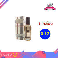 CAVIER Super Perfume Bravery Bangkok คาเวียร์ ซุปเปอร์ เพอร์ฟูม กลิ่น บาร์เวอร์รี่ แบงค์ค๊อก 22 ml. 12 ชิ้น