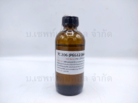 TC 206 (PEG-12 Dimethicone) ซิลิโคนผมนุ่ม / ผิวนุ่ม 100g.