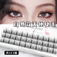 [COD] Qiaomufang natural sandwich angel eyelashes comic thick curling segmented self-adhesive beginners