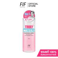 Faith in Face Truly Waterly Cleansing Water ขนาด 500 มล. คลีนซิ่งลบเครื่องสำอาง 2in1 เป็นได้ทั้ง คลีนซิ่งและโทนเนอร์