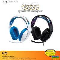 Logitech รุ่น G335 Headset - หูฟังเกมมิ่ง ( แจ็ค 3.5 มม. ) น้ำหนักเบา ไม่บีบศีรษะ