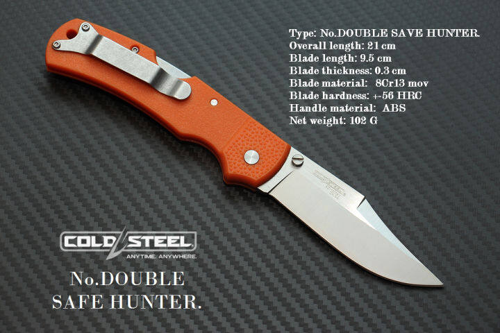 มีดพับนายพราน-cold-steel-รุ่น-double-safe-hunter-ใบมีด-8cr13-mov-ทรงโบวี-aaa