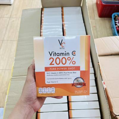 VC VIT C 200% ตรา รัชช