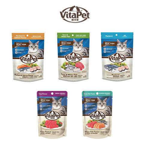 VitaPet Wet Food for Adult Cat (85g) Lazada PH