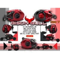 รอกหยดน้ำ BISON BULL รอบ 7 สีสันสวยงาม