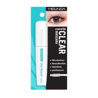 เมย์ลินดา เคลียร์ มาสคาร่า MEI LINDA CLEAR MASCARA MC 6020 1 ชิ้น