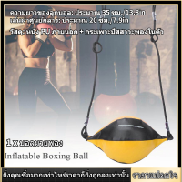 【ราคาถูกสุด】ดับเบิล Punching Speed Ball end พองแขวนมวยความเร็ว Rebound บอลเจาะอุปกรณ์การฝึกอบรม