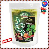 ?HOT DEAL.!! Wasabi-O Frozen Wasabi 250g  วาซาบิ-โอ วาซาบิดองแช่แข็ง 250 กรัม