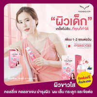 Colly-J Collagen คอลลี่-เจ คอลลาเจน [100%] ผมสวย เล็บสวย กระดูกแข็งแรง ผิวขาวว