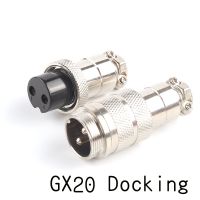 1Set GX20 Butt type Aviation Plugs Sockets Connector 2/3/4/5/6/7/8/9/10/12/14/15 Pin interface Butt Joint ConnectorJoint