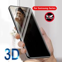 [Electronic film] 3D กระจกนิรภัยปกป้องความเป็นส่วนตัวแบบโค้งสำหรับ Samsung Galaxy S10 Note10 S9 S8 Plus ฟิล์มกันรอยหน้าจอ AntiSpy