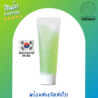 มาส์กเจล บำรุงผิวหน้า Huxley Healing Mask Keep Calm 30 g. เติมเต็มและฟื้นฟูผิวที่แห้งก และช่วยกักเก็บความชุ่มชื่น ร้าน Korea72