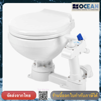 Manual Boat Toilet Marine toilet