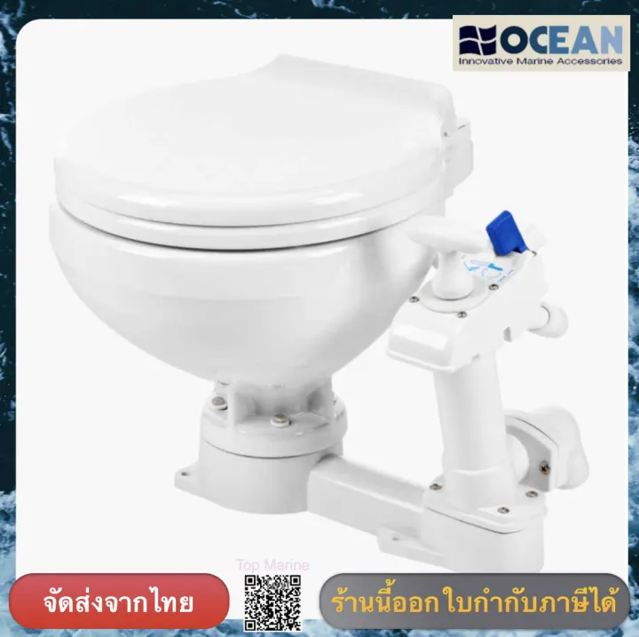Manual Boat Toilet Marine toilet Lazada.co.th