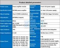 : “{》 OEP30W โมโนบอร์ดขยายกำลังเสียงระบบดิจิตอลโมดูลคลาส D 12V ทีวีจอแอลซีดี10W15W20W35W TDA8932